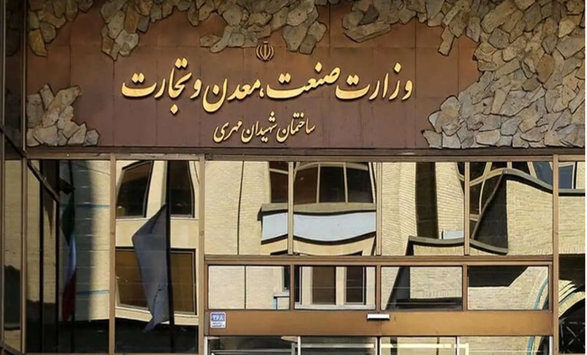سرپرست خودرو وزارت صمت برکنار شد