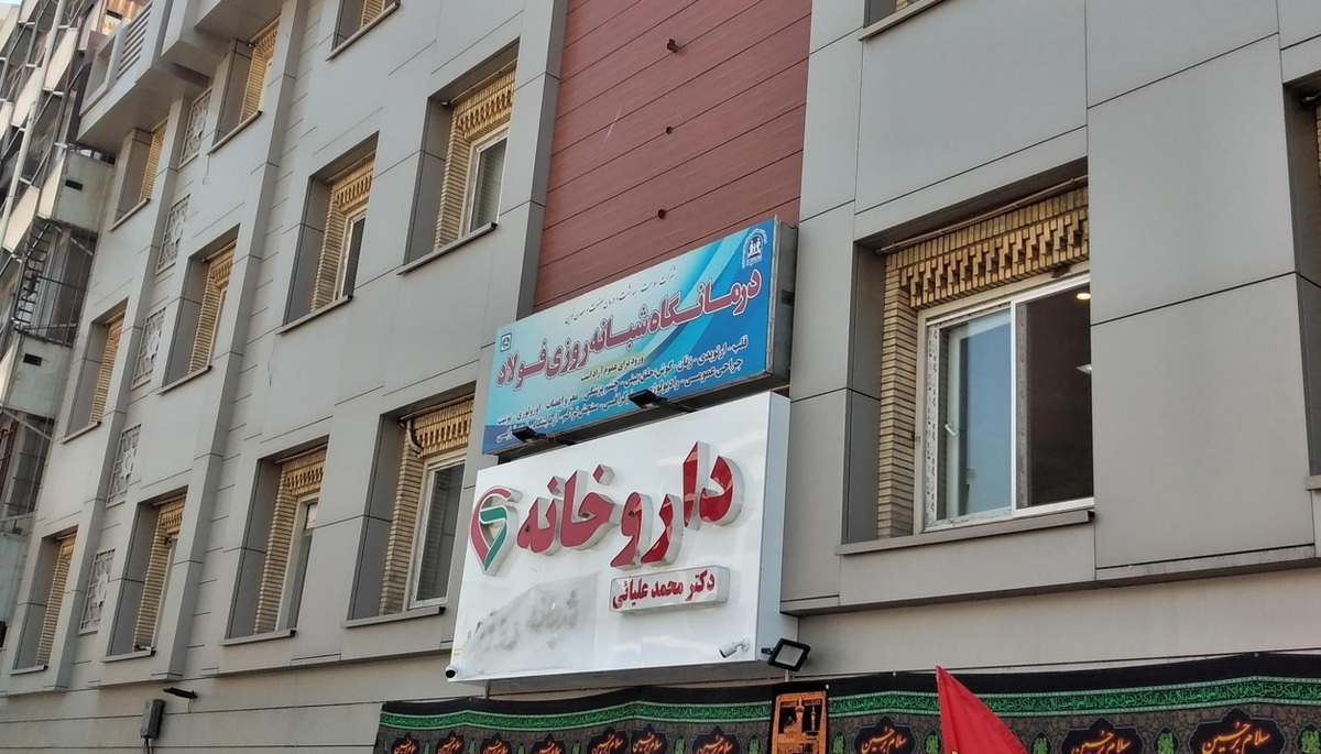 بیشترین مراجعات بازنشستگان فولاد به بخش‌های عمومی و اورژانس، قلب و چشم پزشکی در آذرماه ۱۴۰۲