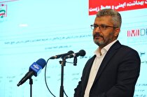 برگزاری هفتمین دوره ممیزی عملکرد HSE ایمیدرو؛ سه‌شنبه
