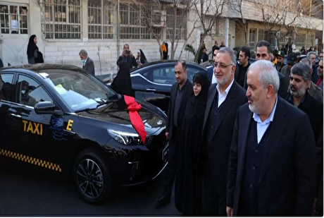 تاکسی‌های برقی جدید تهران رونمایی شد