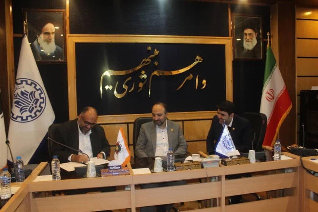 همکاری سنگ آهن مرکزی ایران با دانشگاه صنعتی شریف در میدان تحقیق و توسعه همکاری سنگ آهن مرکزی ایران با دانشگاه صنعتی شریف در میدان تحقیق و توسعه