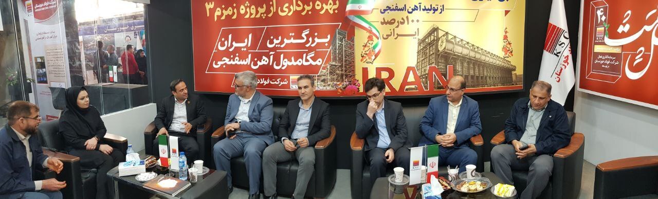 بیست و چهارمین نمایشگاه پژوهش و فنآوری و یازدهمین فن بازار استان خوزستان بیست و چهارمین نمایشگاه پژوهش و فنآوری و یازدهمین فن بازار استان خوزستان