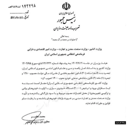 ایجاد رانت برای خودروهای وارداتی پیش از واردات خودرو/ خودروهای داخلی پاسخگوی نیاز فراجا نیستند؟! ایجاد رانت برای خودروهای وارداتی پیش از واردات خودرو/ خودروهای داخلی پاسخگوی نیاز فراجا نیستند؟!