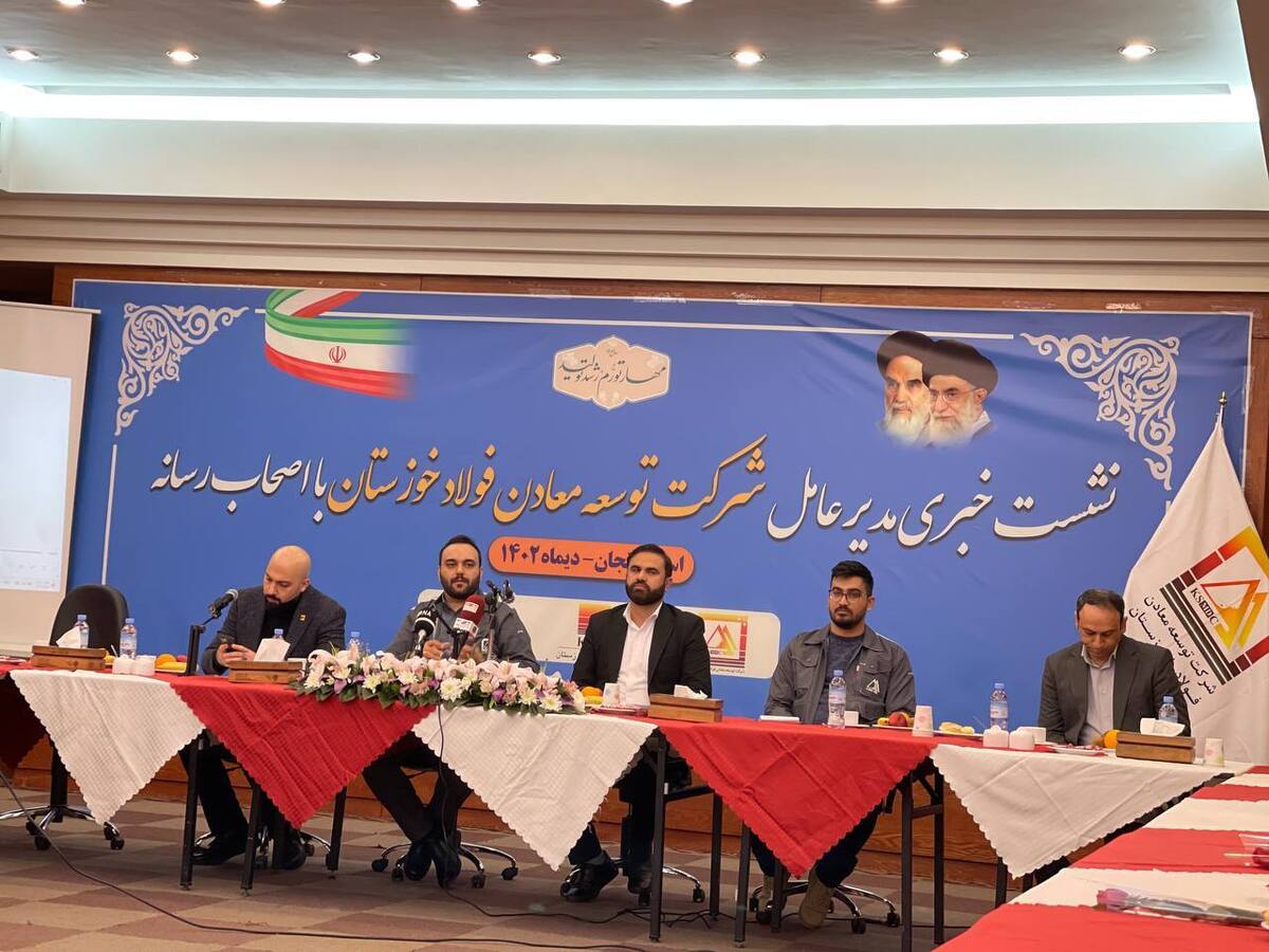 پروانه اکتشافی ۱۰ میلیون تنی معدن گوزلدره با حفاری ۲۵۰۰ متری/ سرمایه شرکت توسعه معادن، یک همتی است