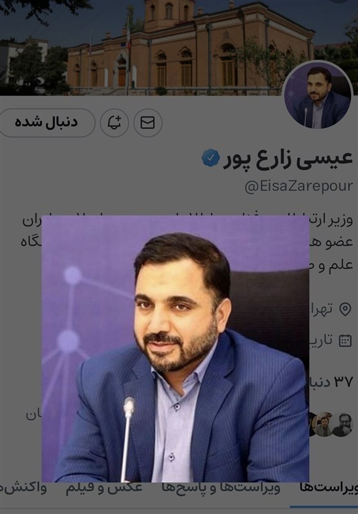 موفقیت 