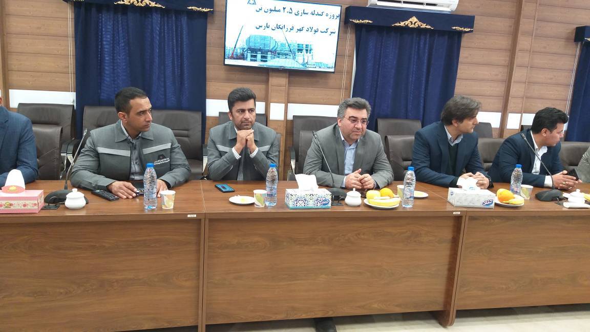 با رویکرد فرابخشی باید برای رفع مشکل فولاد گهر فرزانگان پارس تلاش مجدانه شود با رویکرد فرابخشی باید برای رفع مشکل فولاد گهر فرزانگان پارس تلاش مجدانه شود