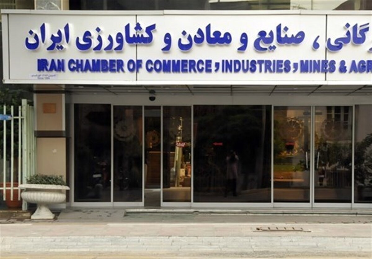 بعد از هفت‌ماه دولتی‌ها دوباره به جلسات اتاق بازرگانی ایران برگشتند
