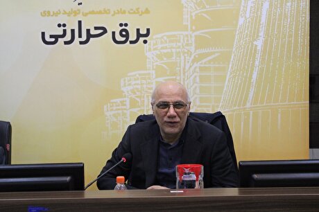 بهبود عملکرد و کارآیی نیروگاه‌های تابعه شستا با انجام به موقع تعمیرات اساسی