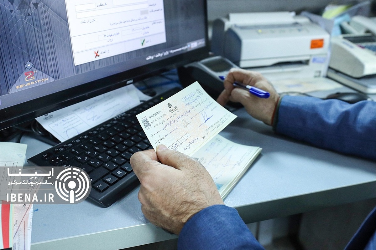 ارائه چک الکترونیک در ۱۴ بانک/ ۵۳ هزار نفر از چک دیجیتال استفاده می‌کنند