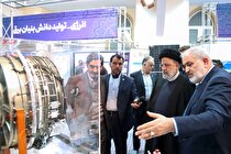 بازدید سه ساعته دکتر رئیسی از نمایشگاه توانمندی‌های تولیدات داخل