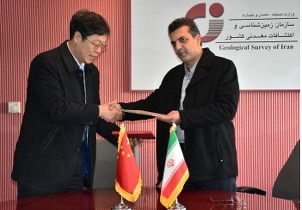 امضای تفاهم‌نامه میان سازمان زمین‌شناسی و اکتشافات معدنی ایران و اتحادیه تبادل انتقال اوراسیا و توسعه تمدن جاده ابریشم