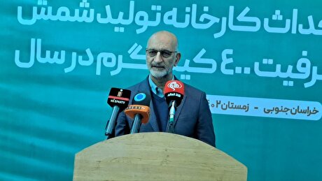 عملیات اجرایی کارخانه فرآوری طلای خونیک خراسان جنوبی آغاز شد/ موثقی‌نیا: احداث کارخانه طلای خونیک؛ برای بیش از ۴۰۰ نفر اشتغال ایجاد می‌کند