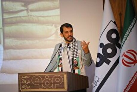 همایش اقتدار بسیجیان فولاد مبارکه