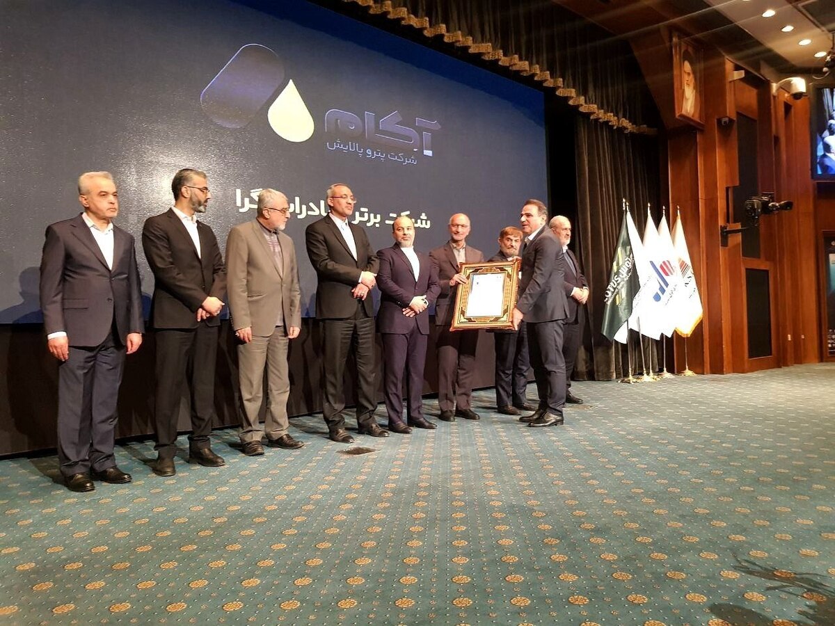 تقدیر از برگزیدگان همایش ۵۰۰ شرکت برتر