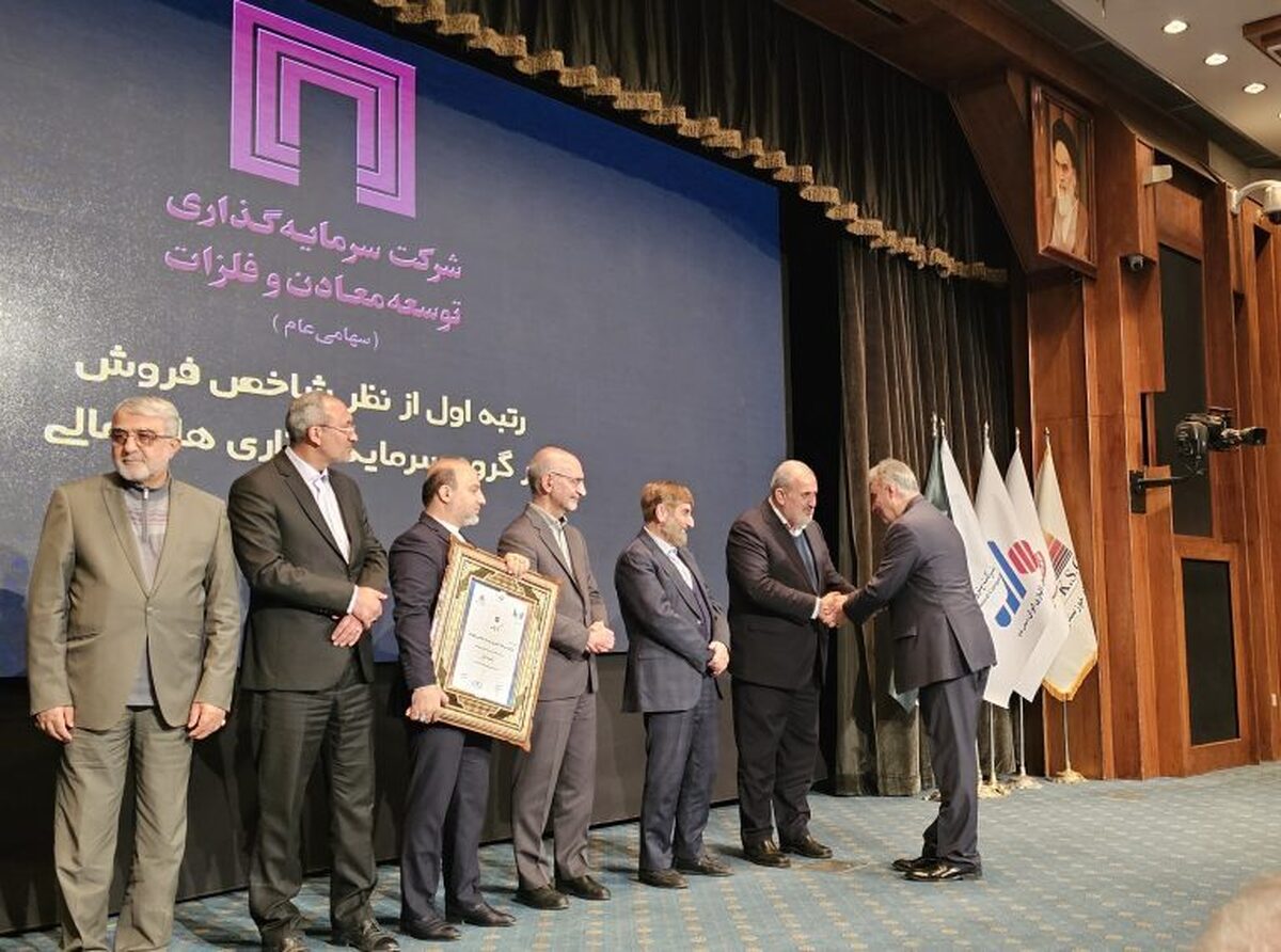 درخشش «ومعادن» در رتبه‌بندی صد شرکت برتر ایران/ رتبه نخست شاخص فروش به «ومعادن» رسید