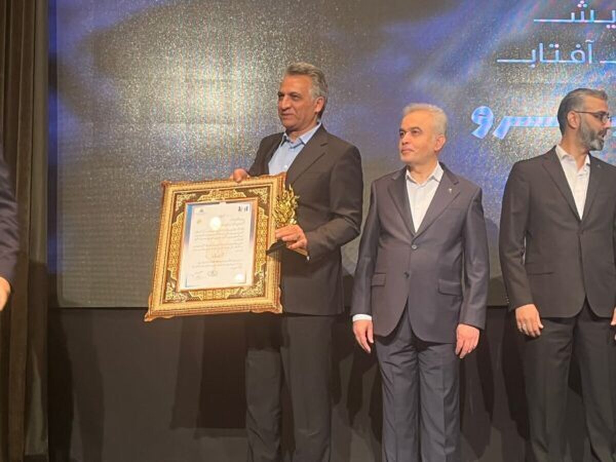 هلدینگ صنایع و معادن غدیر تندیس شرکت پیشرو رو از آن خود کرد