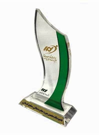 کسب تندیس برنزین پانزدهمین دوره جایزه تعالی منابع انسانی توسط فولاد سنگان کسب تندیس برنزین پانزدهمین دوره جایزه تعالی منابع انسانی توسط فولاد سنگان
