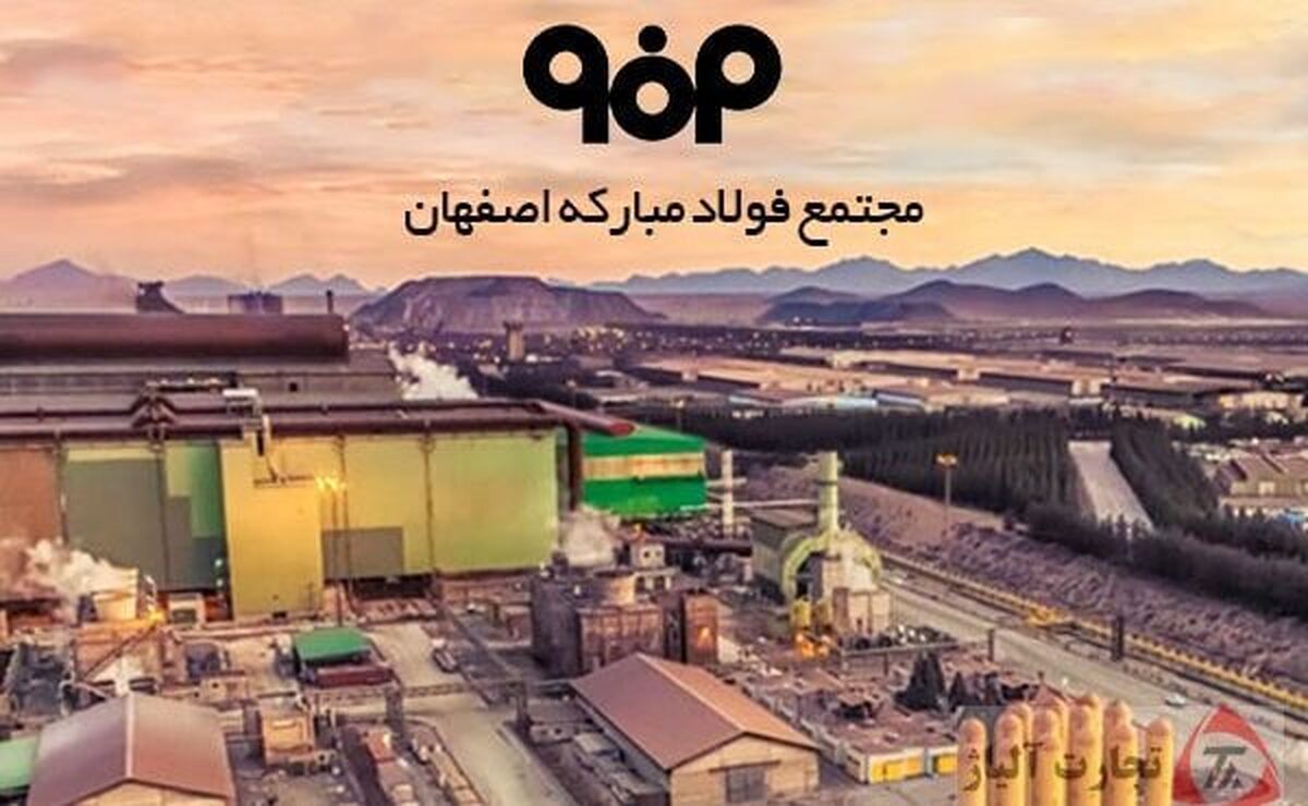 انعقاد قراردادی مهم برای فولاد