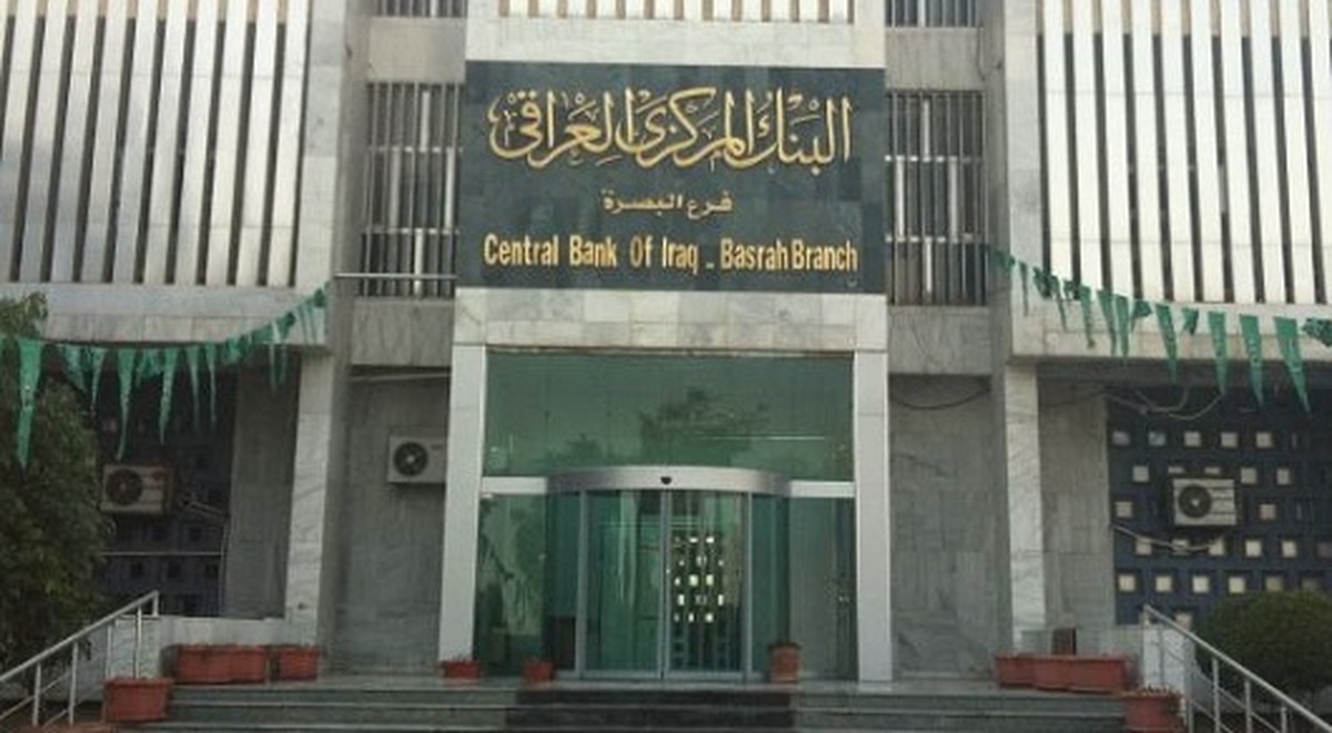 وداع هشت بانک عراقی با دلار