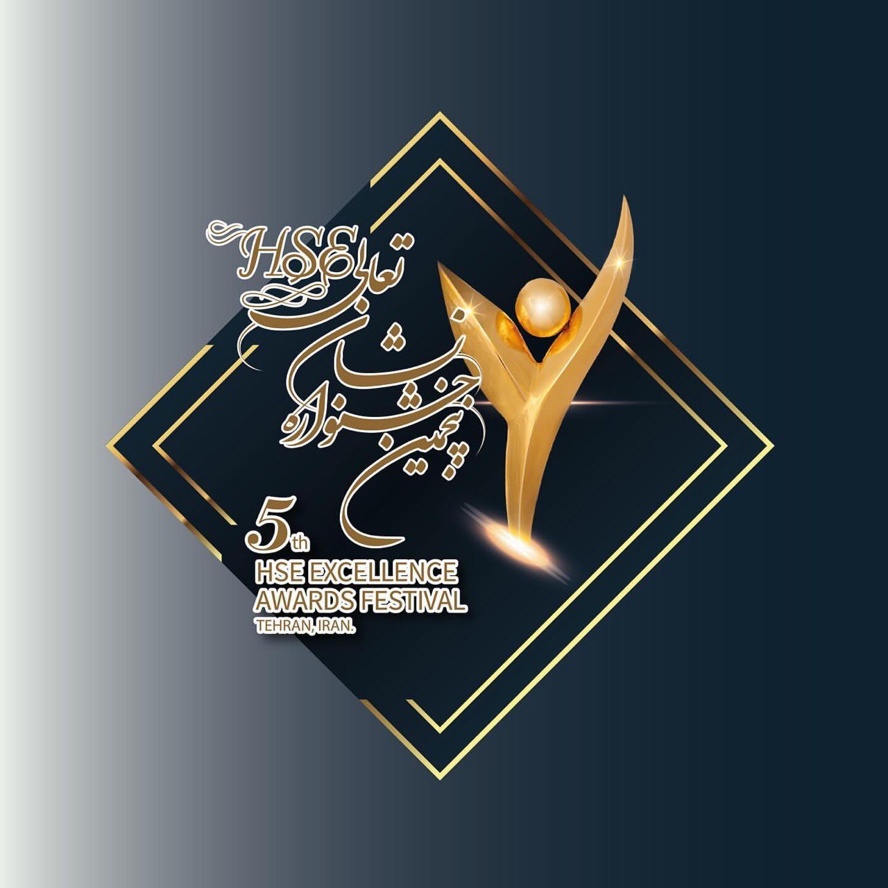 کسب نشان چهار ستاره تعالی HSE توسط شرکت توسعه آهن و فولاد گلگهر کسب نشان چهار ستاره تعالی HSE توسط شرکت توسعه آهن و فولاد گلگهر