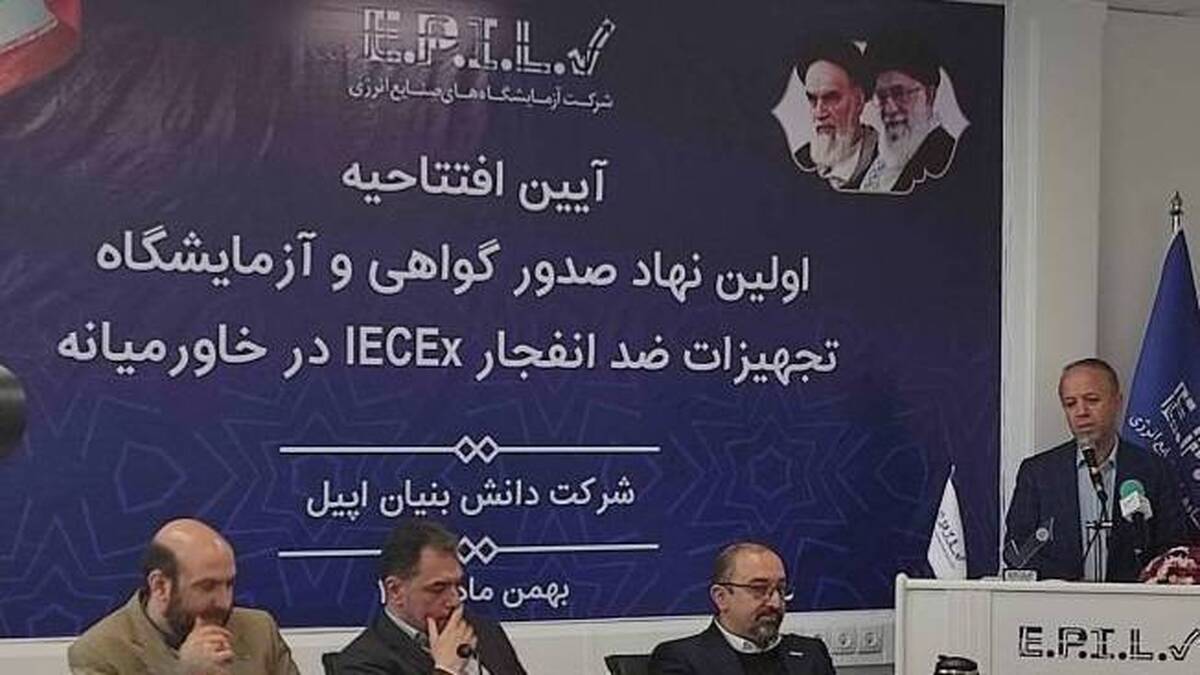 امکان انجام تست‌های ضد انفجار داخلی شد/ دستاورد‌های بزرگی در حوزه‌های صنعتی و تولیدی کشور رقم خورده است