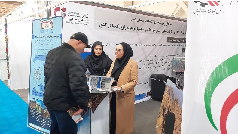 آغاز به کار هفدهمین نمایشگاه بینالمللی گردشگری و صنایع وابسته آغاز به کار هفدهمین نمایشگاه بینالمللی گردشگری و صنایع وابسته