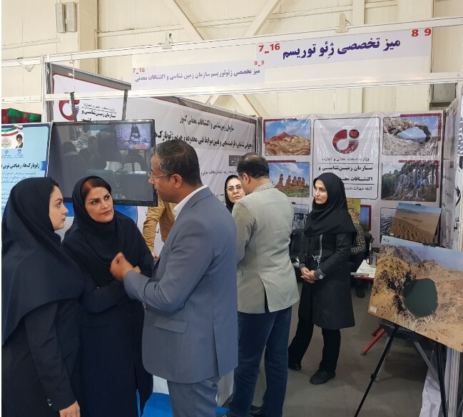 آغاز به کار هفدهمین نمایشگاه بینالمللی گردشگری و صنایع وابسته آغاز به کار هفدهمین نمایشگاه بینالمللی گردشگری و صنایع وابسته