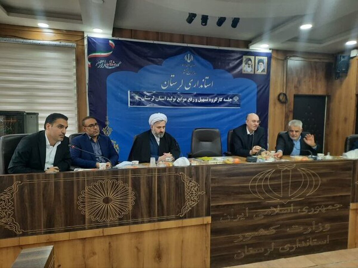 پرداخت ۷۲۲ میلیارد تومان تسهیلات به ۱۳۴ واحد صنعتی لرستان/ محصولات فولاد خرم‌آباد کارکرد صادراتی دارد