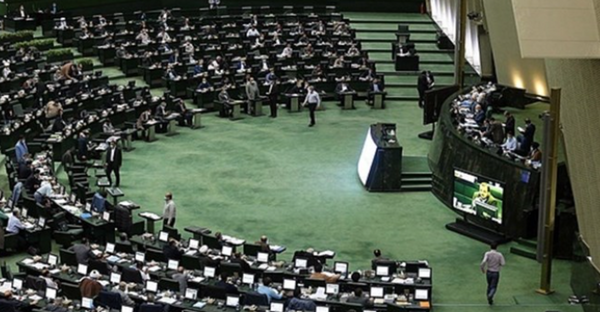 تکلیف مجلس به سازمان انرژی اتمی جهت فروش مواد معدنی و محصولات جانبی همراه با مواد پرتوزا