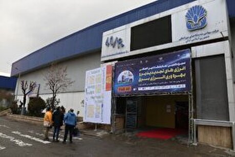سومین روز از سیزدهمین نمایشگاه بین‌المللی انرژی‌های تجدیدپذیر