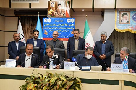 مراسم امضا و مبادله قرارداد واگذاری زمین به شرکت پتروپالایش شهید سلیمانی