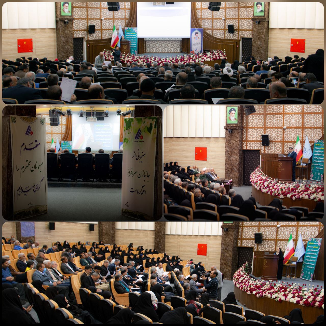 برگزاری دهمین دوره آموزش سلامت جانبازان شیمیایی استان یزد به میزبانی شرکت فولاد آلیاژی ایران برگزاری دهمین دوره آموزش سلامت جانبازان شیمیایی استان یزد به میزبانی شرکت فولاد آلیاژی ایران