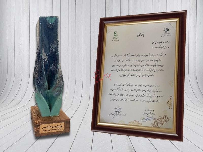 تجلیل وزیر اقتصاد از بانک صادرات ایران برای حمایت از دانشبنیانها تجلیل وزیر اقتصاد از بانک صادرات ایران برای حمایت از دانشبنیانها