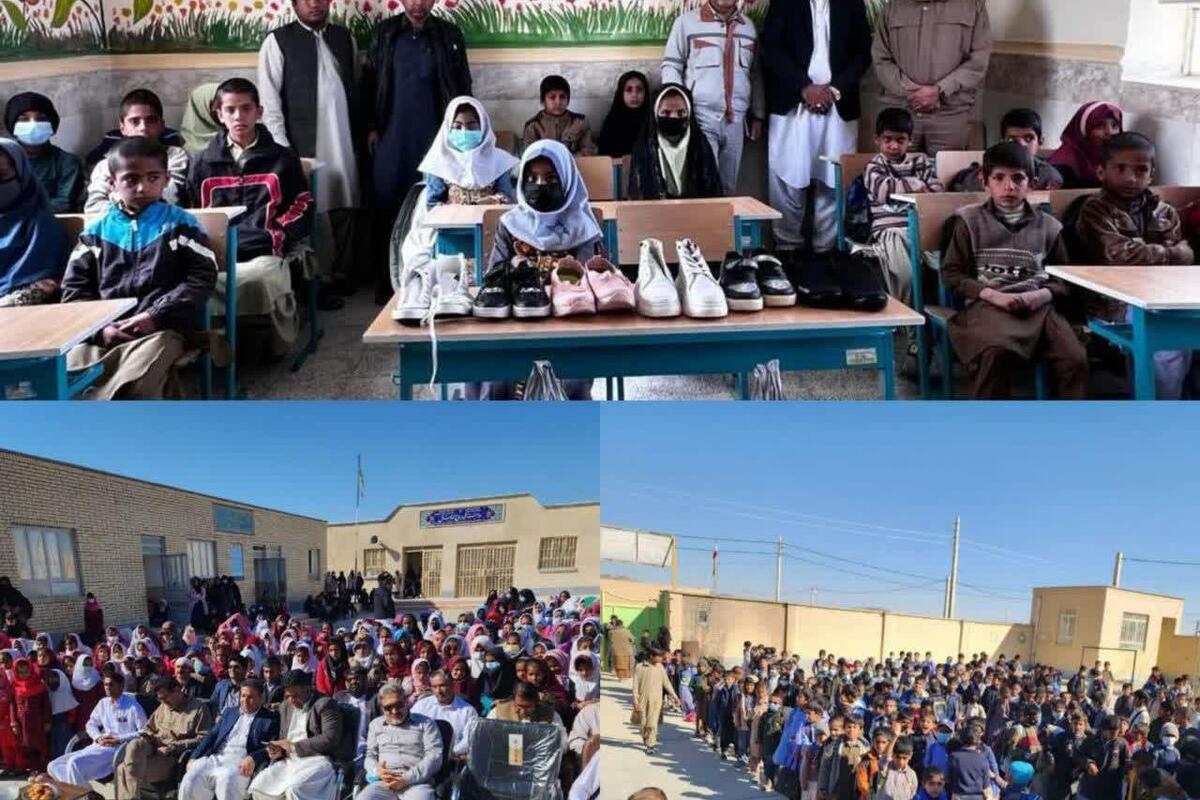 توزیع ۱۴۰۰ جفت کفش بین دانش‌آموزان روستا‌های هم‌جوار معدن مس چهل‌کوره زاهدان