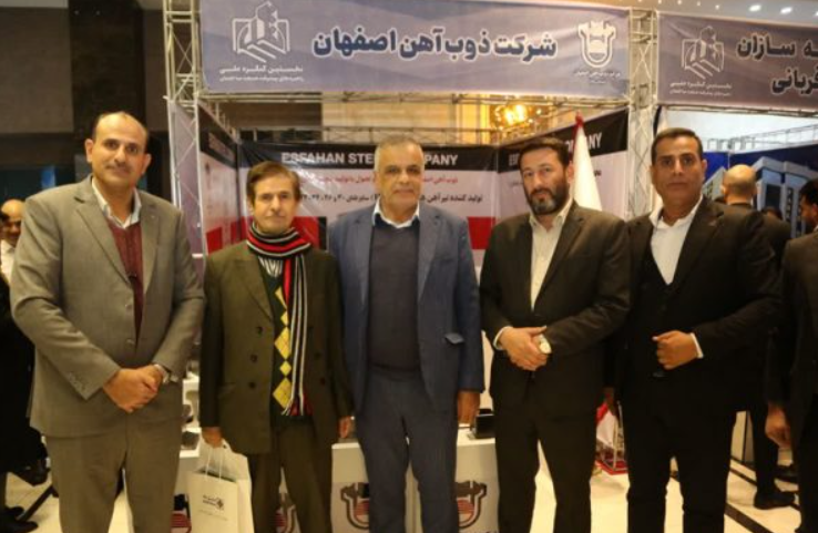 ثمره تولیدات ذوب آهن اصفهان سقفی ایمن برای مردم است
