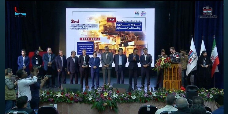 پایان سومین کنفرانس فولادسازی در بندرعباس با معرفی مقالات برتر پایان سومین کنفرانس فولادسازی در بندرعباس با معرفی مقالات برتر