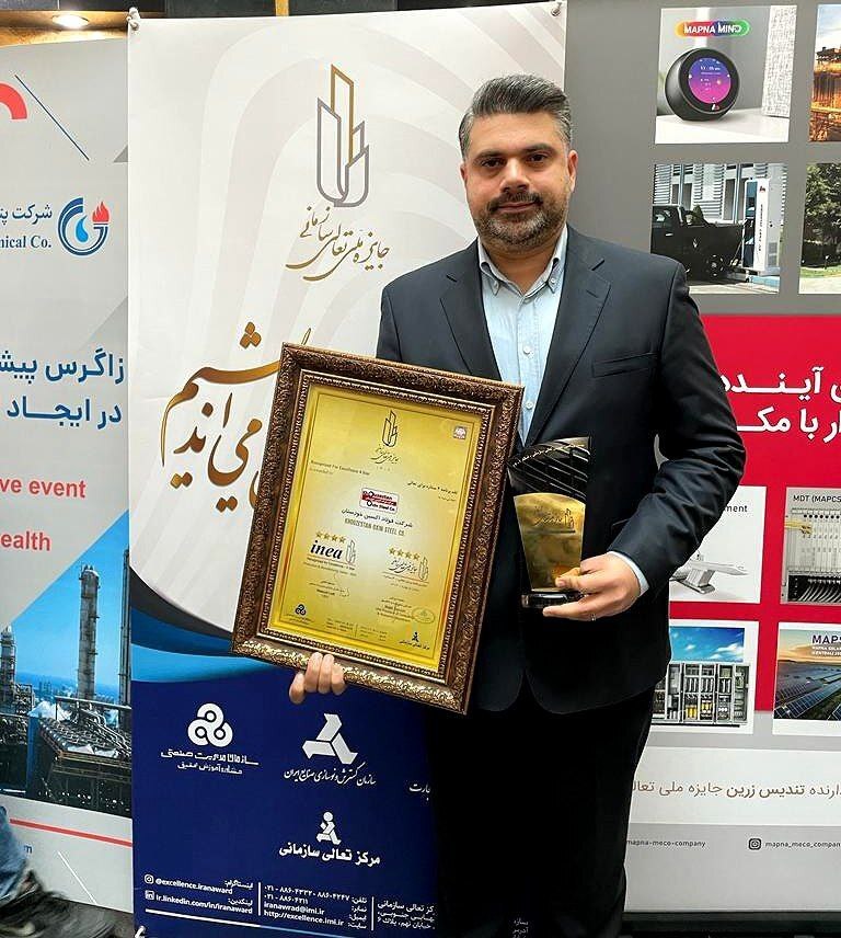 کسب نشان سطح تقدیرنامه چهار ستاره در جشنواره ملی تعالی سازمانی توسط شرکت فولاد اکسین خوزستان کسب نشان سطح تقدیرنامه چهار ستاره در جشنواره ملی تعالی سازمانی توسط شرکت فولاد اکسین خوزستان