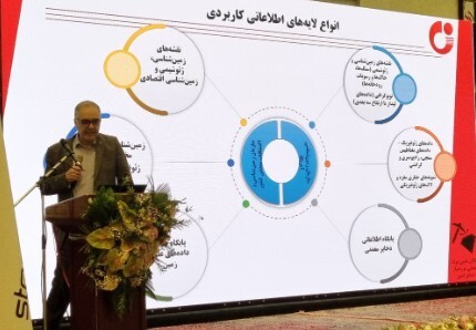 ایران از نظر مواد معدنی همانند اقیانوسی با عمق کم است/ آنچه که تاکنون اکتشاف کردیم همخوانی با شرایط کشور ندارد ایران از نظر مواد معدنی همانند اقیانوسی با عمق کم است/ آنچه که تاکنون اکتشاف کردیم همخوانی با شرایط کشور ندارد
