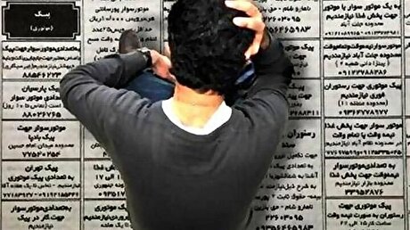حضور دریافت‌کنندگان بیمه بیکاری در دوره‌‎ مهارت‌آموزی الزامی است