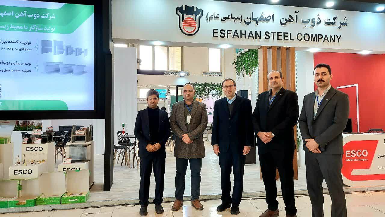 صندوق ملی محیط زیست از پروژههای ذوب آهن اصفهان حمایت بیشتری داشته باشد صندوق ملی محیط زیست از پروژههای ذوب آهن اصفهان حمایت بیشتری داشته باشد