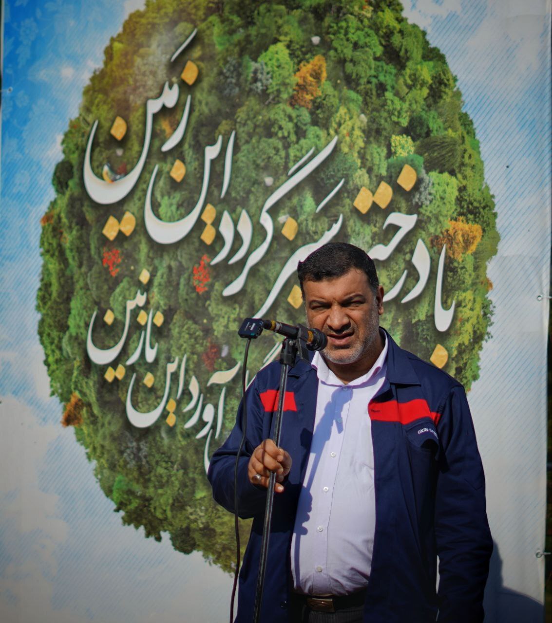 برگزاری آئین روز درختکاری در شرکت فولاد اکسین خوزستان برگزاری آئین روز درختکاری در شرکت فولاد اکسین خوزستان