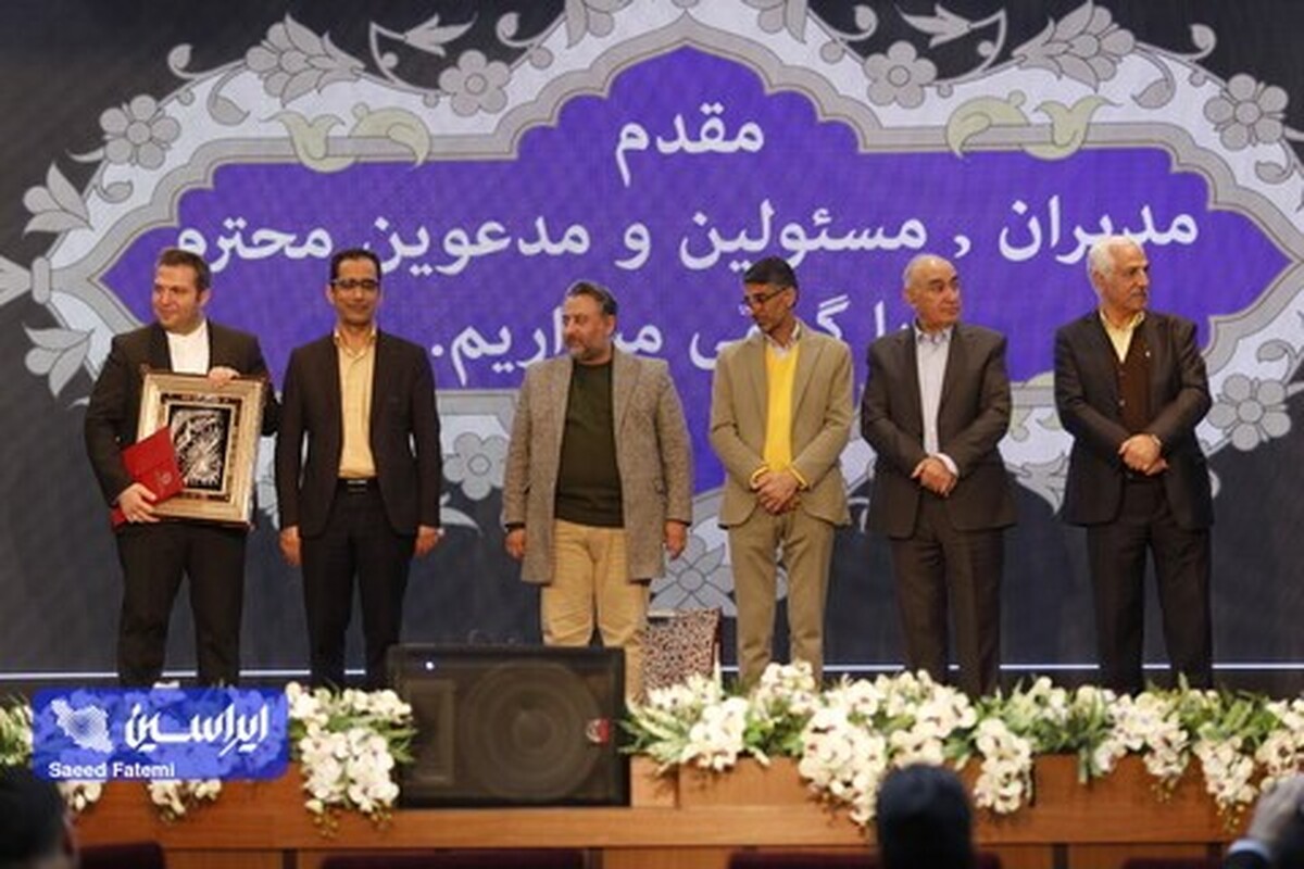 تقدیر از شرکت فولاد مبارکه به عنوان پیشرو در صنعت نت کشور