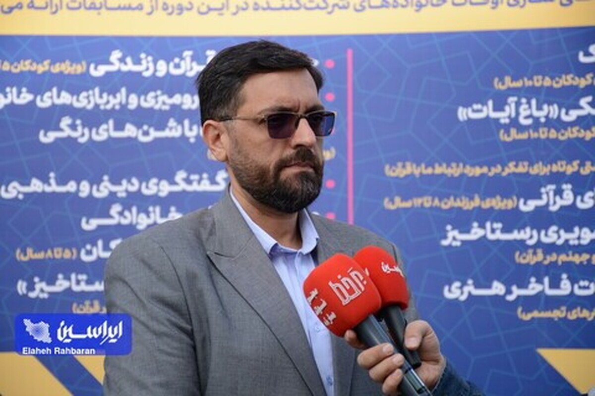قرآن باید در شئون زندگی خانواده فولاد مبارکه جاری شود