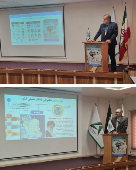 اولین کنفرانس ژئوفیزیک کاربردی در معادن در موسسه ژئوفیزیک دانشگاه تهران آغاز به کار کرد اولین کنفرانس ژئوفیزیک کاربردی در معادن در موسسه ژئوفیزیک دانشگاه تهران آغاز به کار کرد