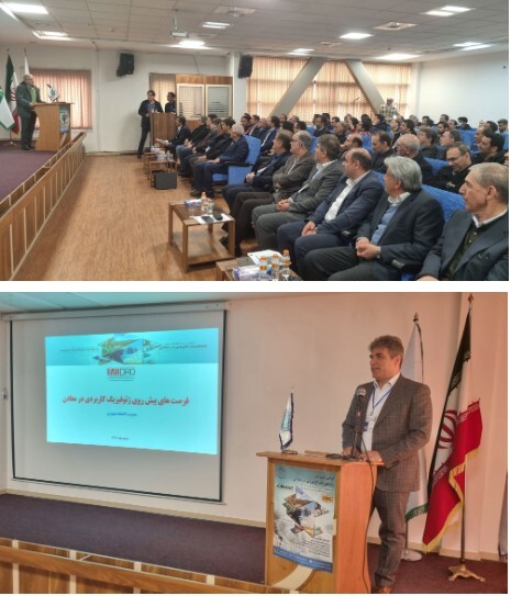 اولین کنفرانس ژئوفیزیک کاربردی در معادن در موسسه ژئوفیزیک دانشگاه تهران آغاز به کار کرد اولین کنفرانس ژئوفیزیک کاربردی در معادن در موسسه ژئوفیزیک دانشگاه تهران آغاز به کار کرد