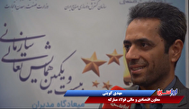 جایزه تعالی سازمانی به مثابه تعالی اقتصادی و مالی در فولاد مبارکه است