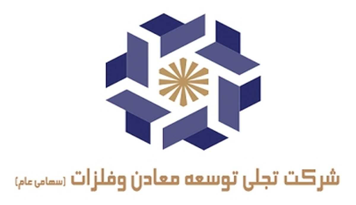 تصویب افزایش سرمایه ۳۹ درصدی 