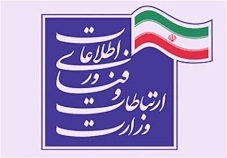 ارائه ۵ گیگ اینترنت رایگان به مردم به مناسب سال نو و ماه رمضان