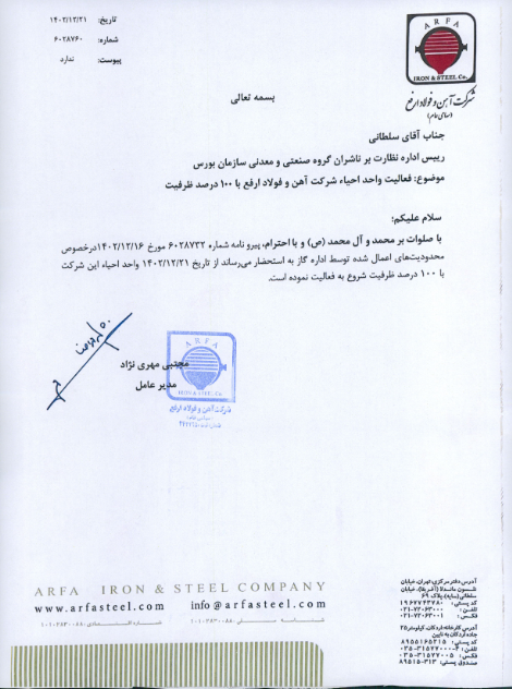 گاز گاز