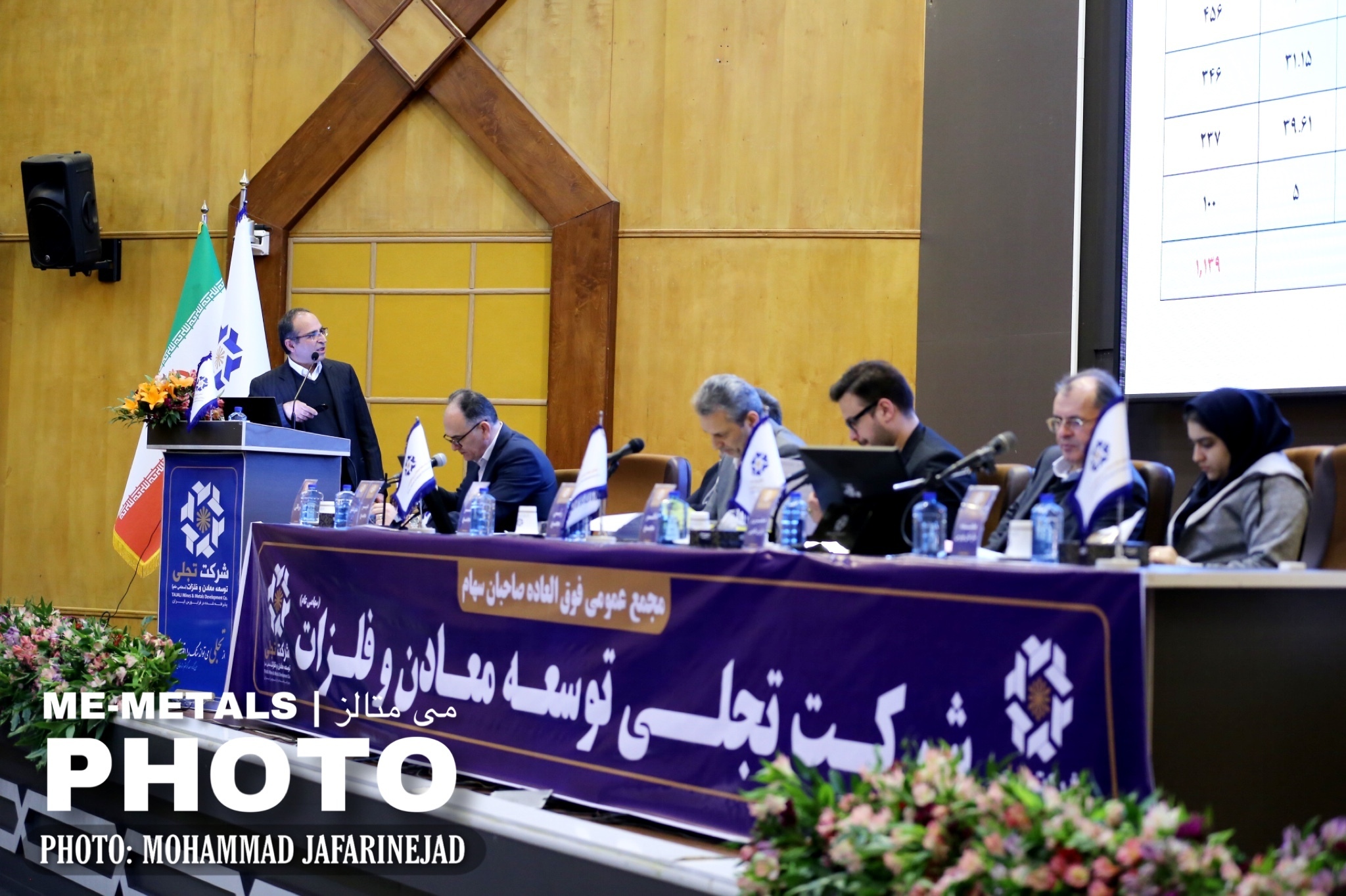 افزایش سرمایه ۳۸ درصدی «تجلی»/ سرمایه تجلی ۸۶۰۰ میلیارد تومان شد افزایش سرمایه ۳۸ درصدی «تجلی»/ سرمایه تجلی ۸۶۰۰ میلیارد تومان شد